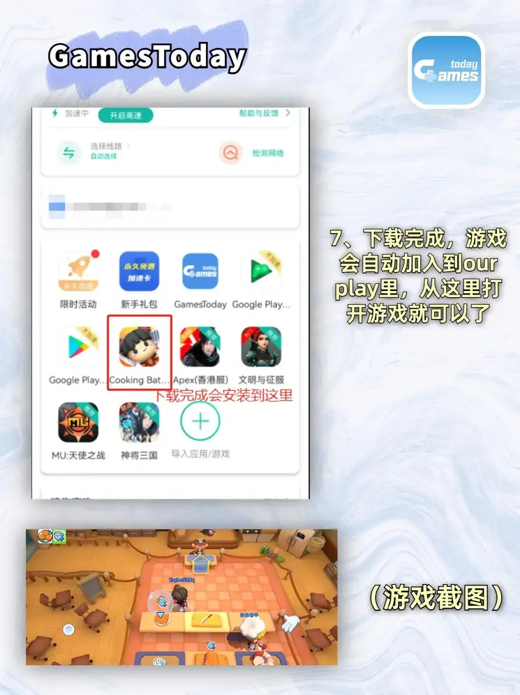 菲娱官网下载截图3