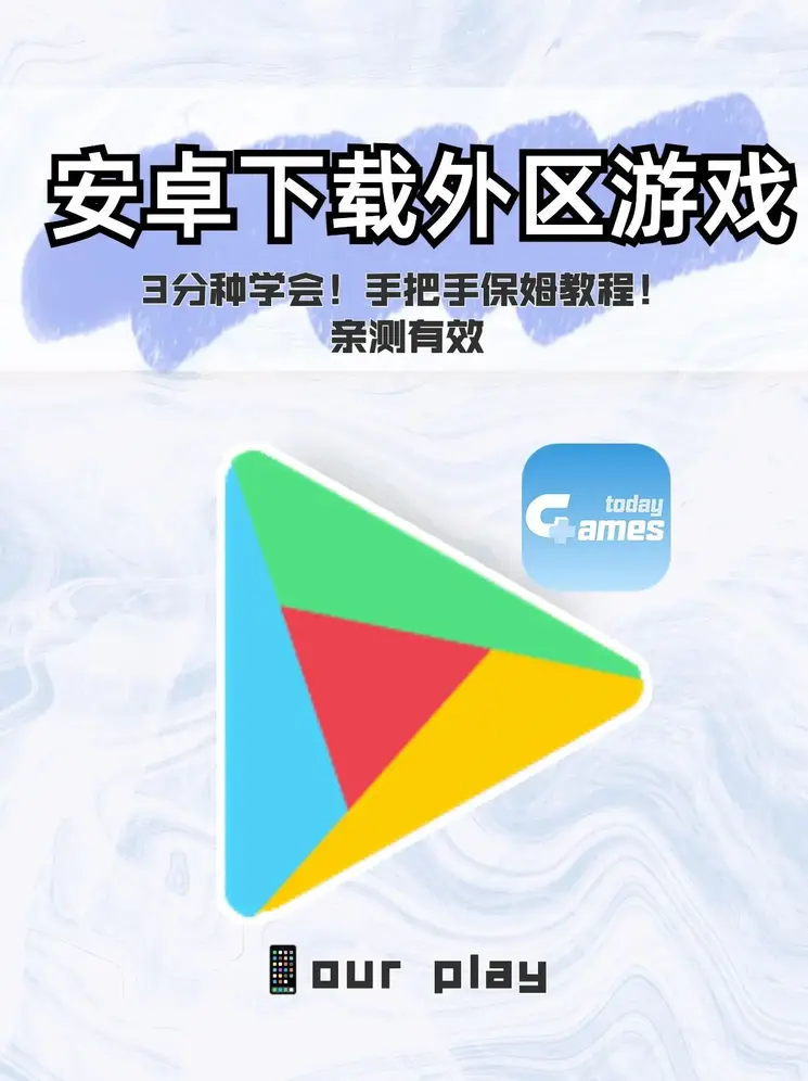 菲娱官网下载截图0