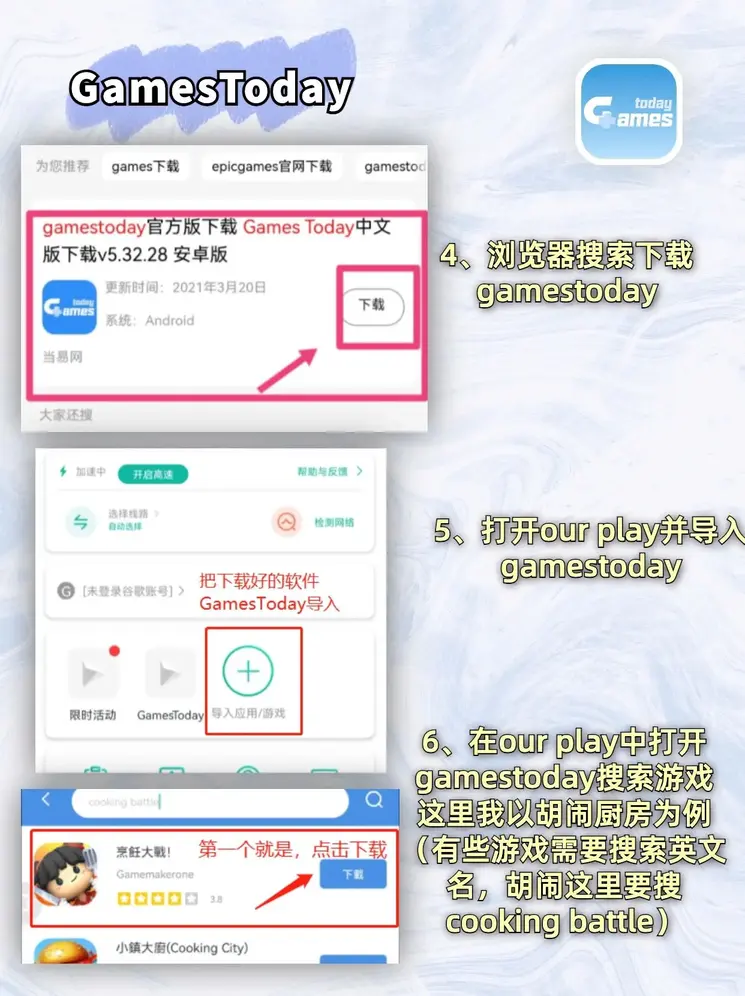 菲娱官网下载截图2