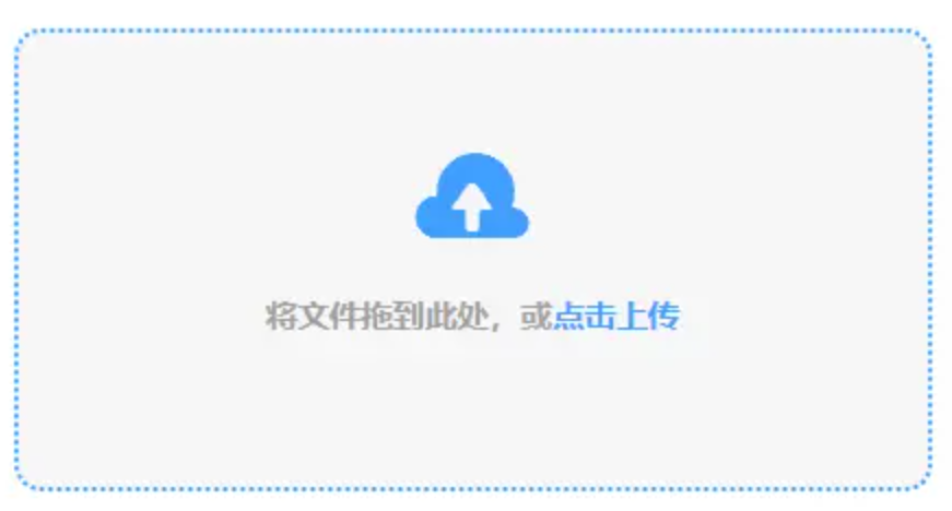 菲娱官网下载使用讲解 - 添加文件